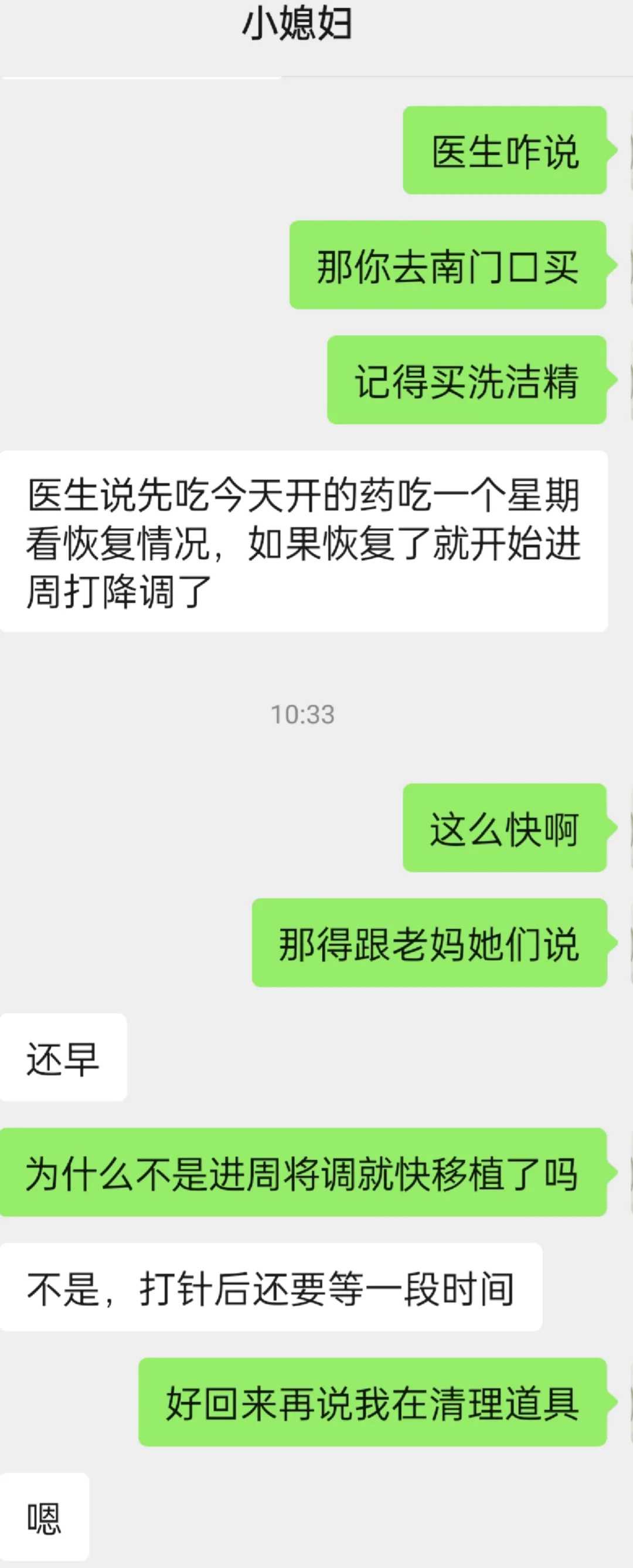 2.5泡泡张力欠佳，又要黄素化了？！,代孕靠谱医院