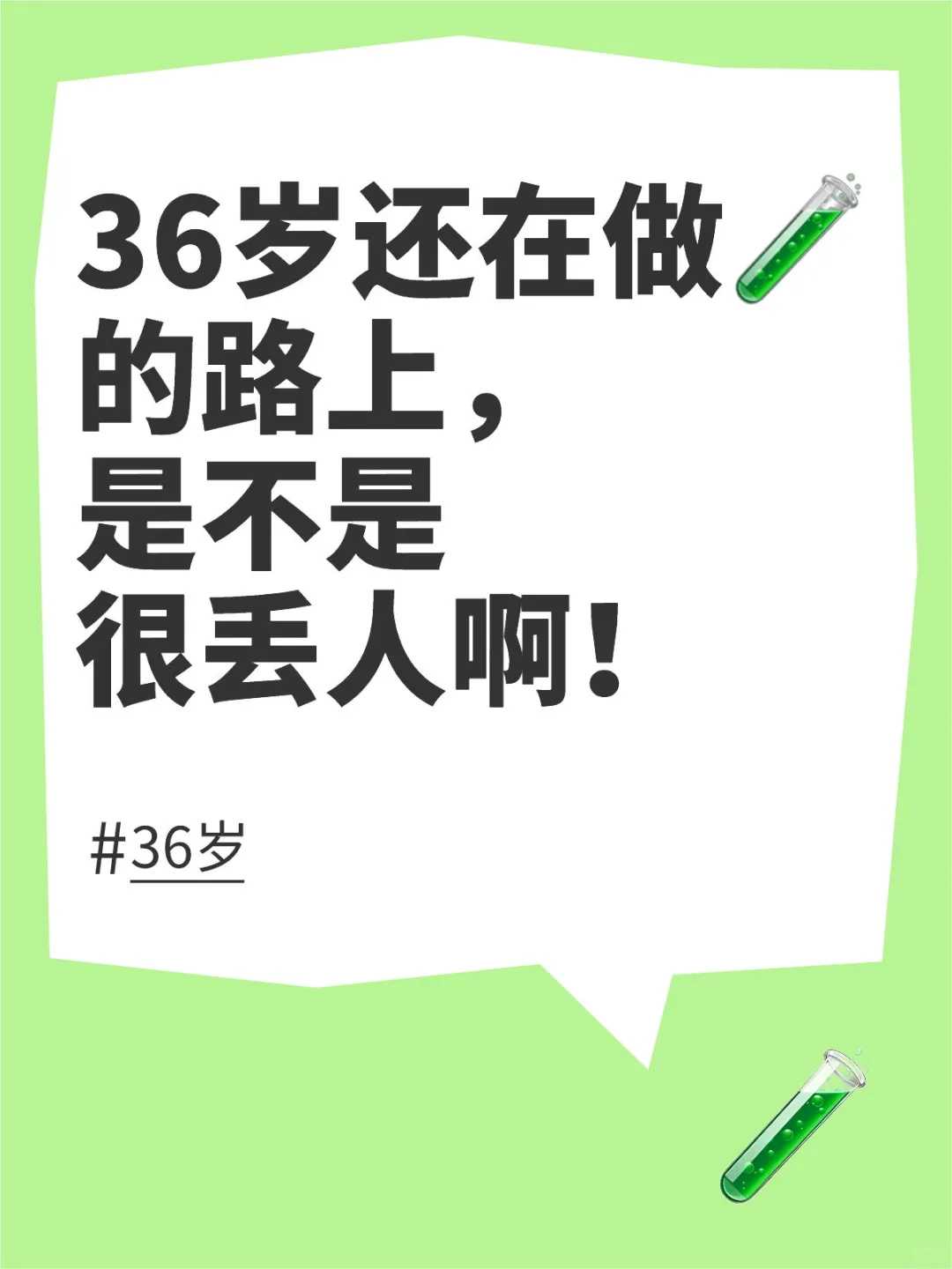 做第一二三代试管婴儿费用报销多少？附真实花费金额