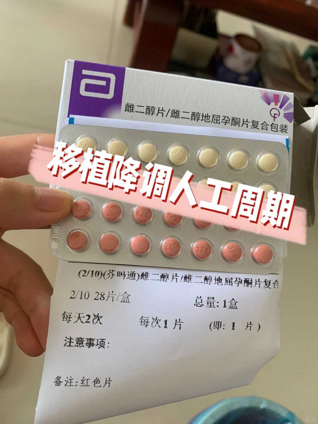 重庆三代试管比较好的医院解析