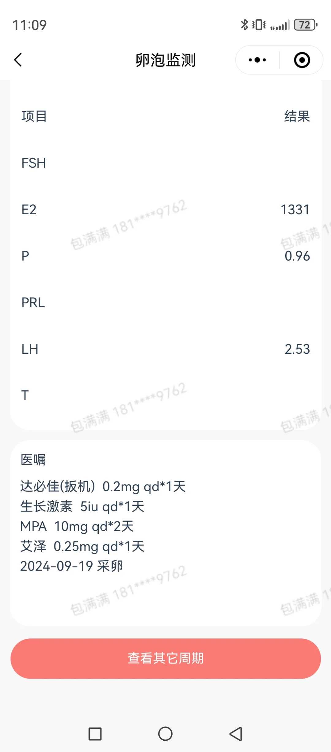 代怀机构价格&试管代生公立医院,高龄试管婴儿怎么养卵巢(高龄做试管如何提高着床)