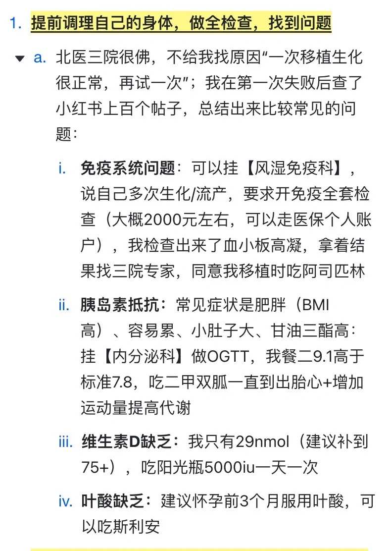国内哪里代怀,哪里可以做代生,“科技之光”卵巢早衰适合做几代试管