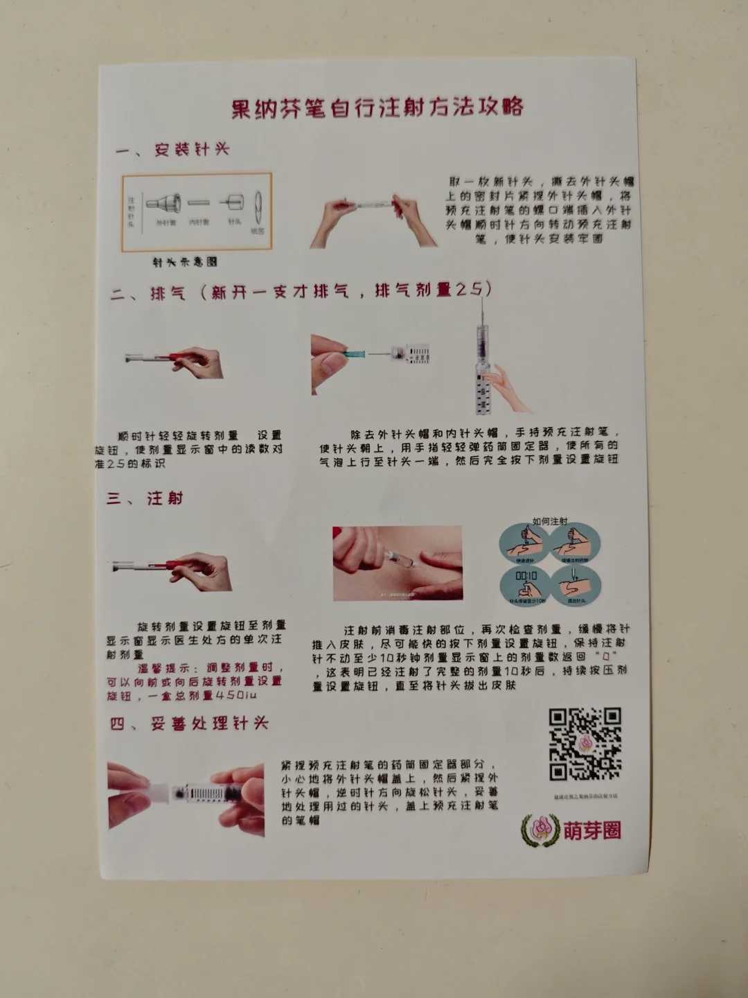 帮人代怀产子价格_最新代怀套餐,试管费用多少可以报销吗_试管费用能不能报销