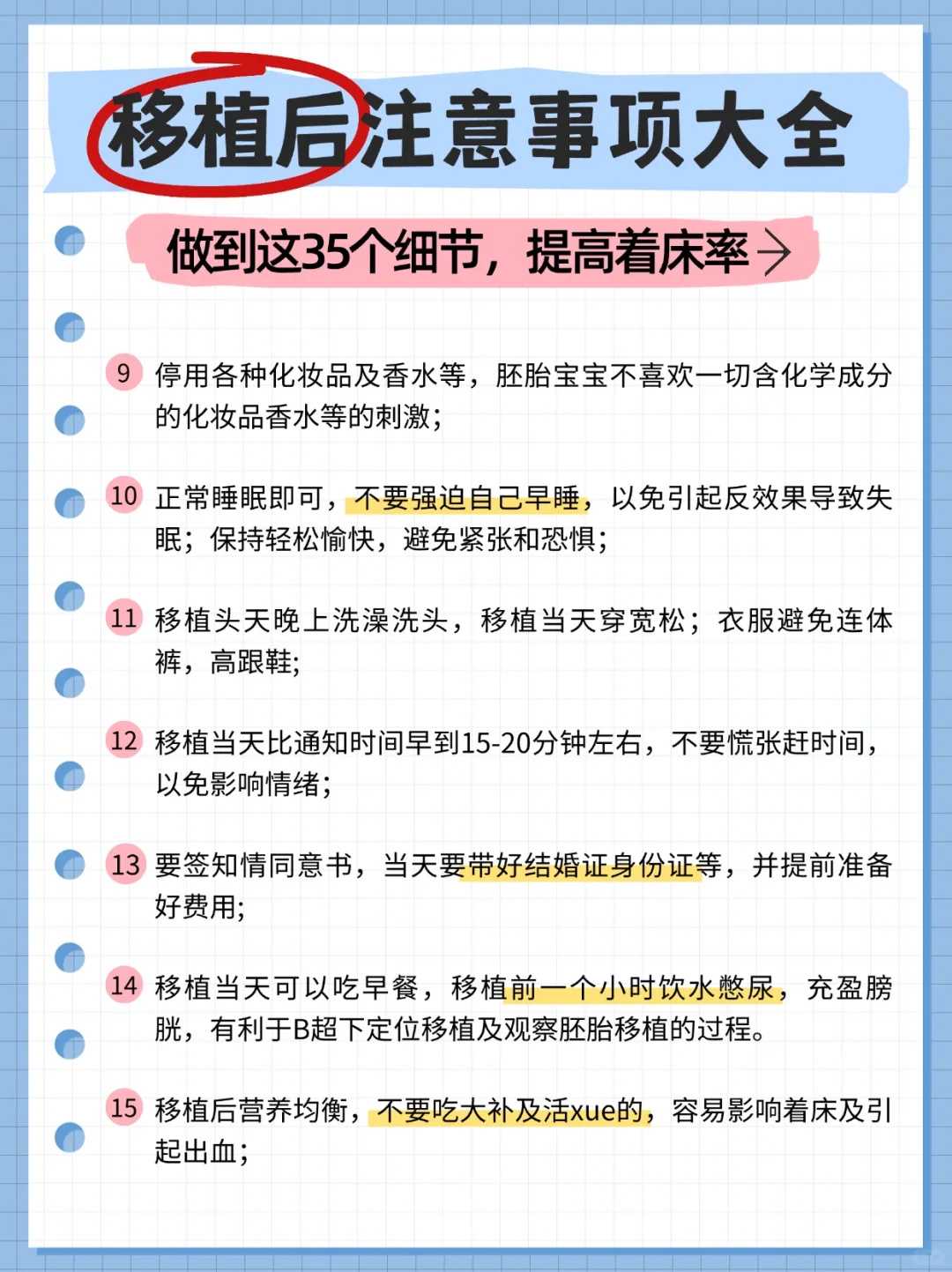 哪家代怀机构好&代怀医院合法吗,三代试管婴儿总费用，选对医院很重要