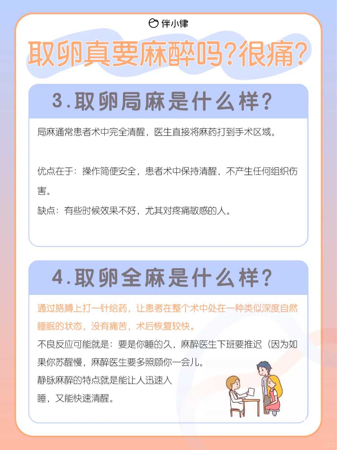 南京三代试管婴儿多少钱一次？附带全套费用！