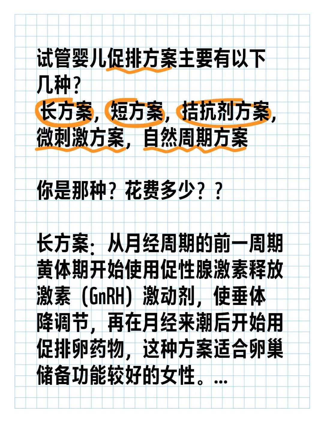 试管代生电话&哪能做试管代怀,输卵管积水影响试管婴儿吗？输卵管有积水影响试管吗？