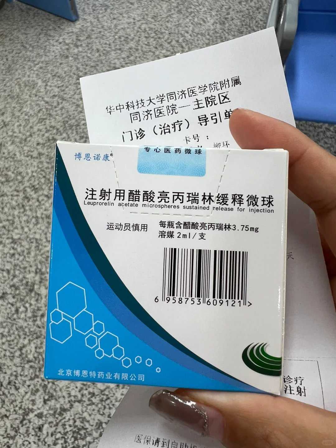北京家圆医院三代试管价格贵吗？费用清单与口碑参考