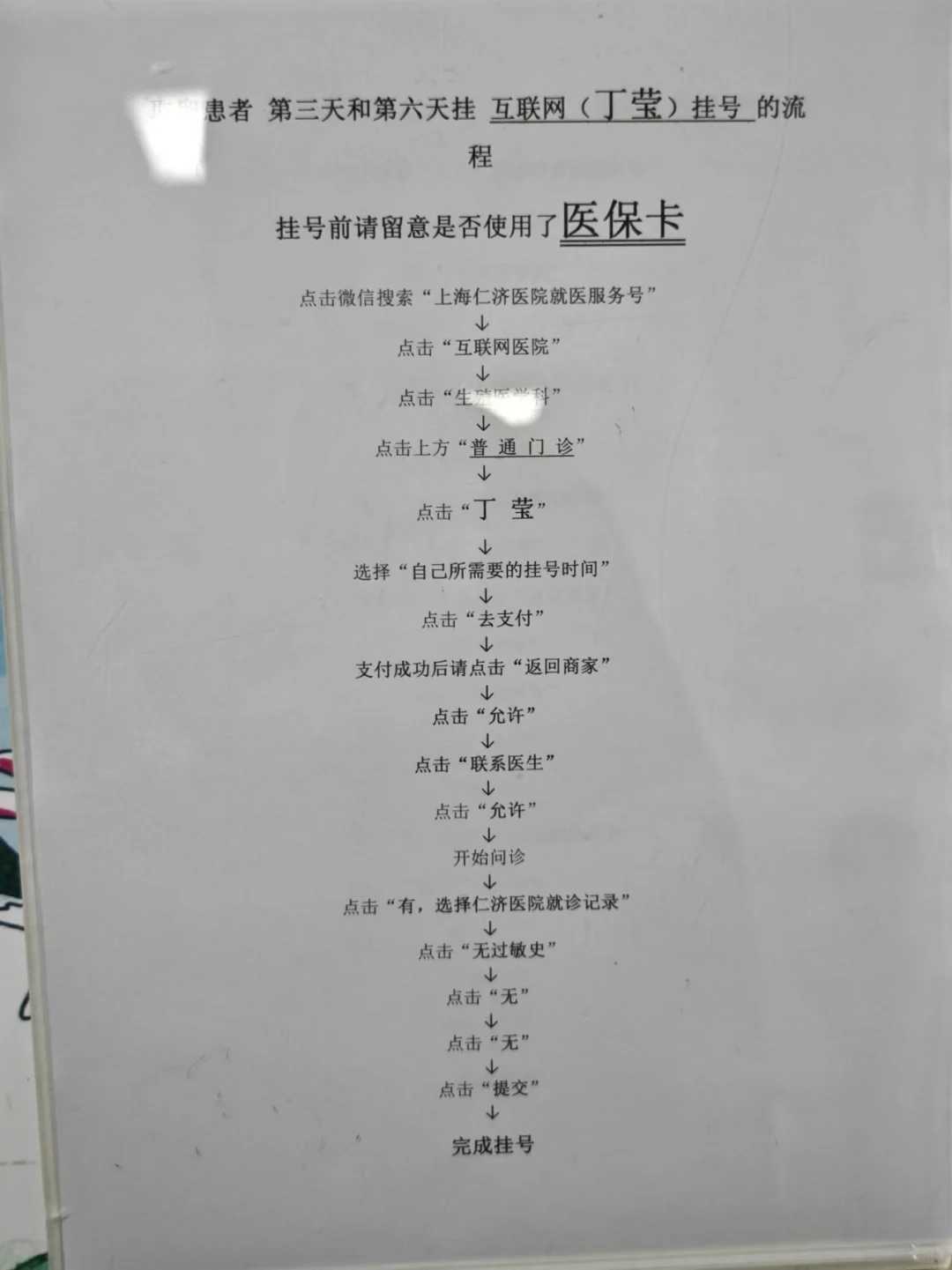 怀孕了要多久才能测出来，怀孕前三个月没有测出来是什么原因