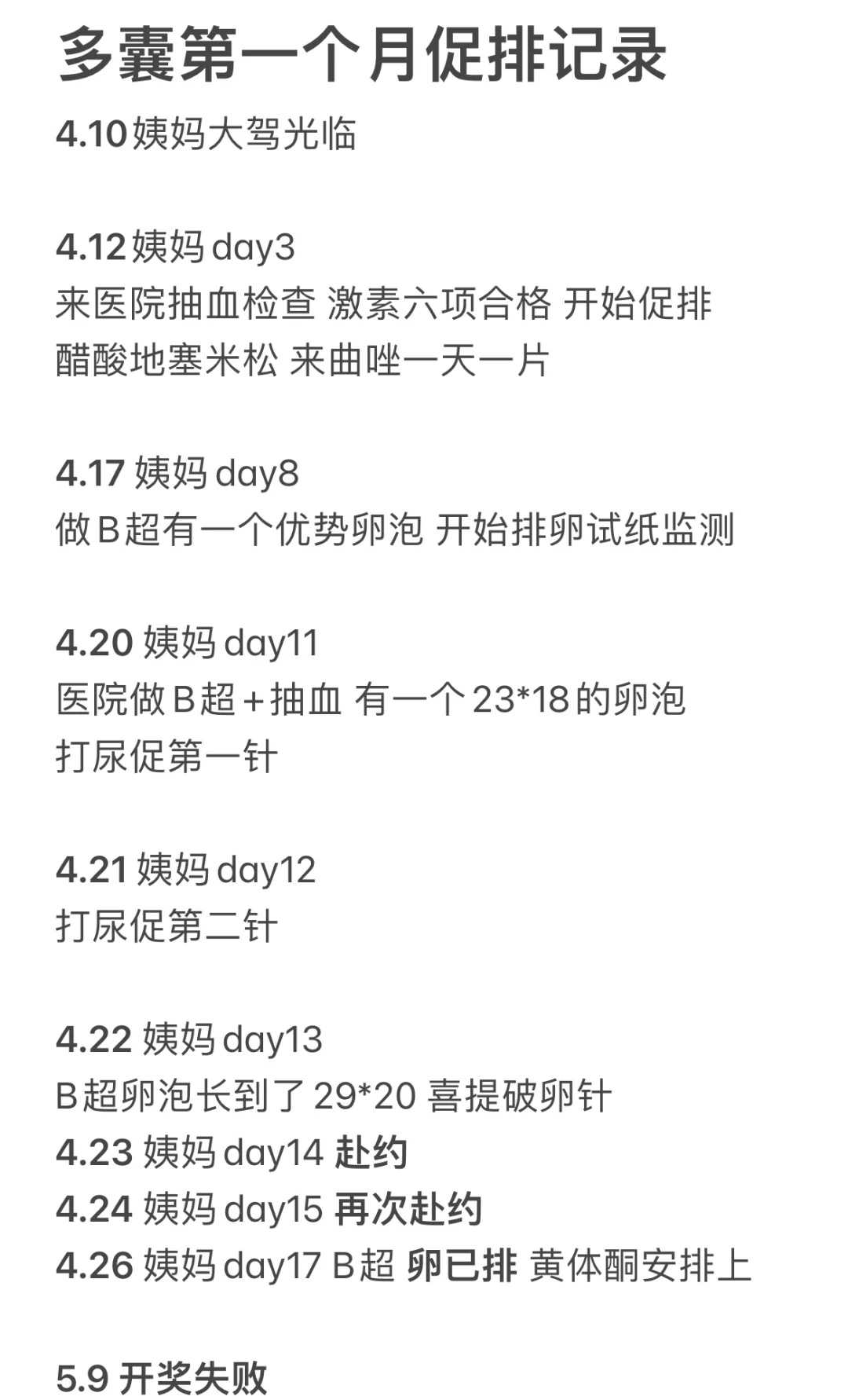 寻找代生妈妈_最大试管代怀医院,【早产儿护理】最早多少周胎儿存活