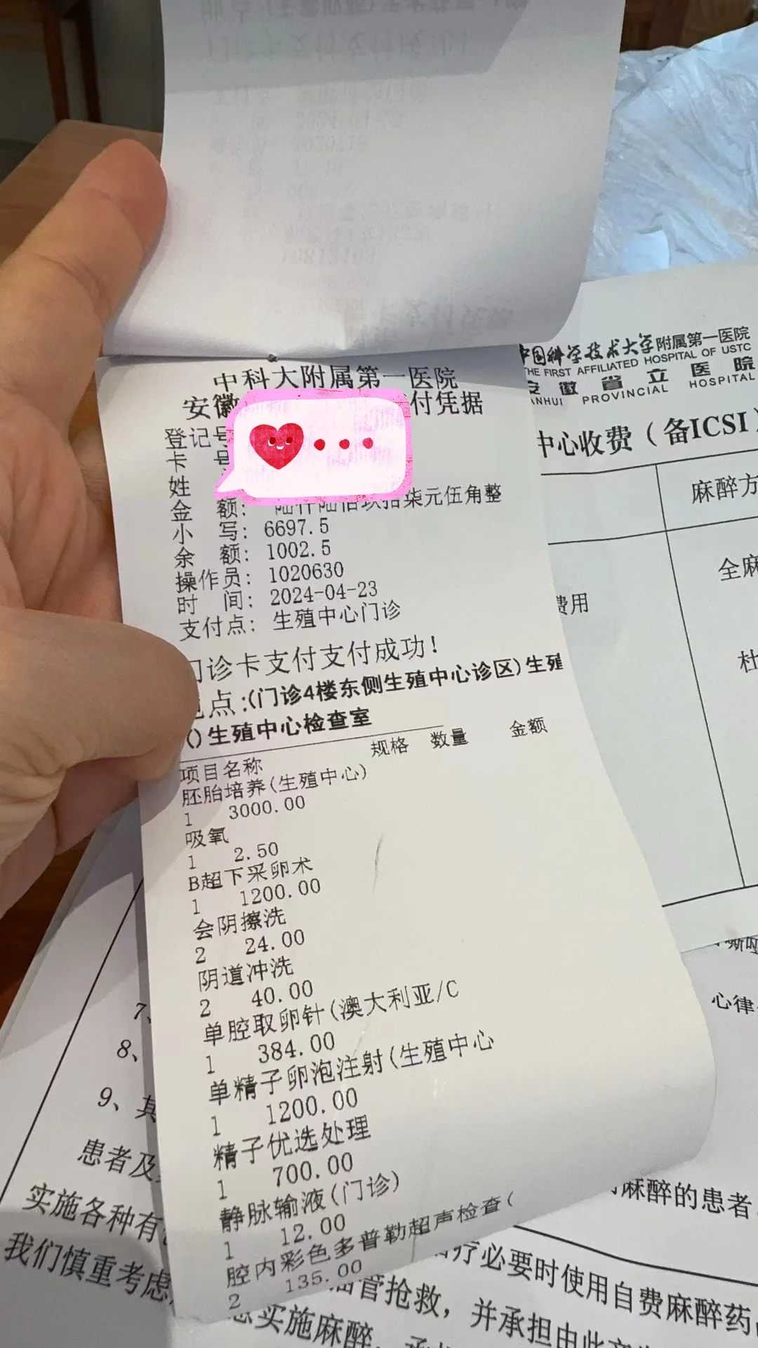 找人代生男宝宝,代生公司合法吗,卵巢功能下降做试管生化