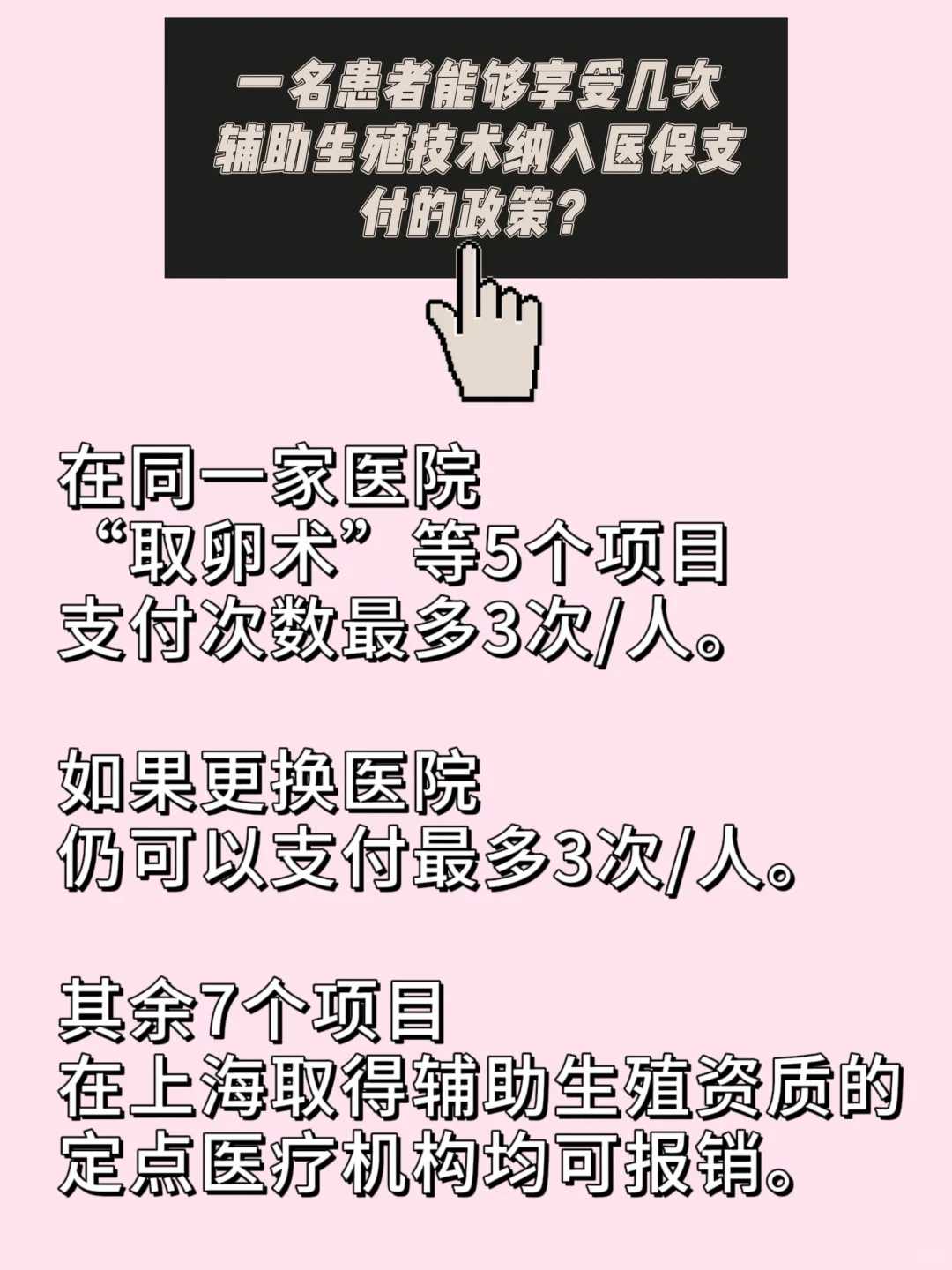 试管第十二天，取卵啦❗️,供卵代怀价格是多少钱