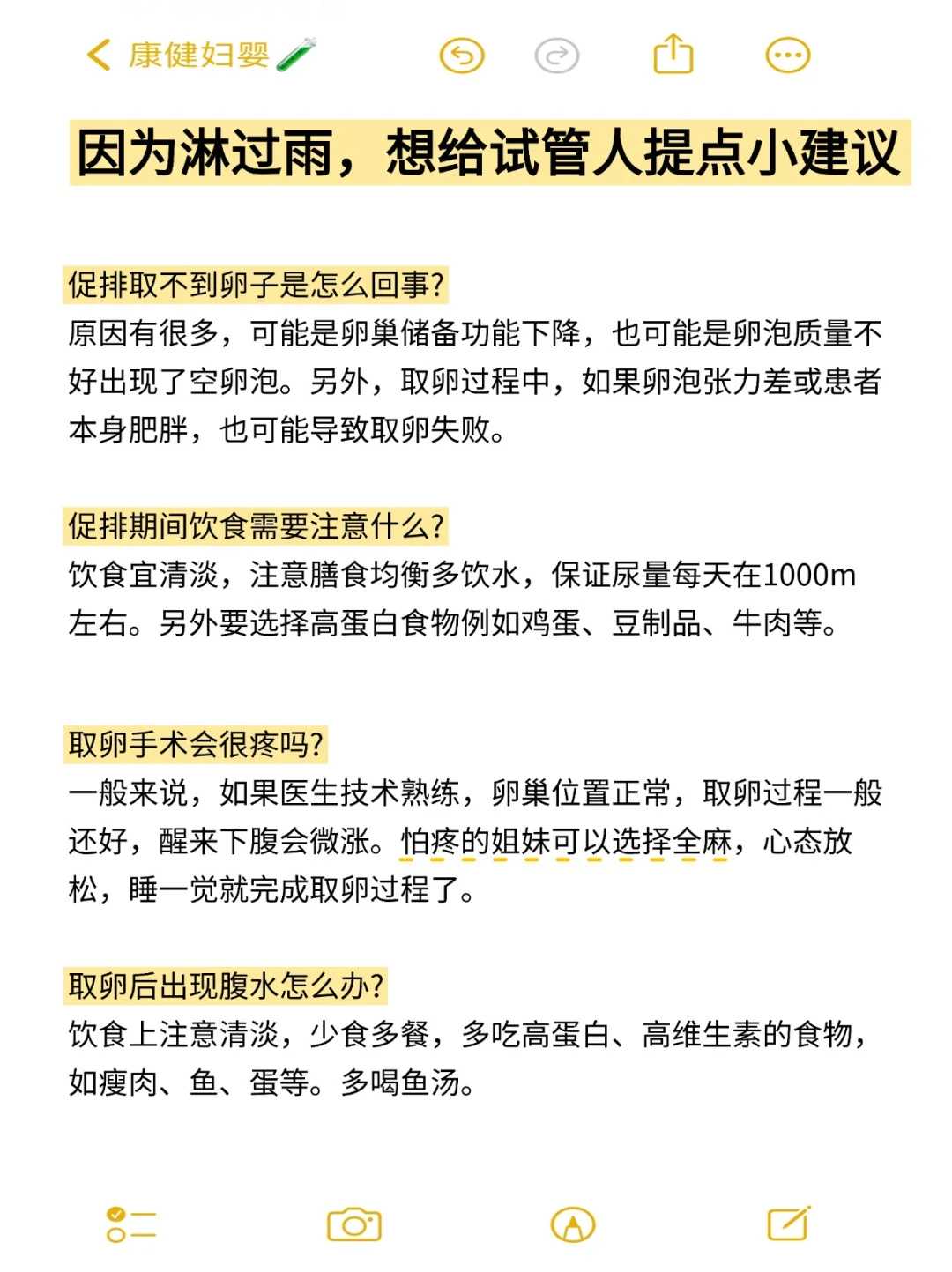 卵巢囊肿必要手术吗？,试管供卵助孕公司电话