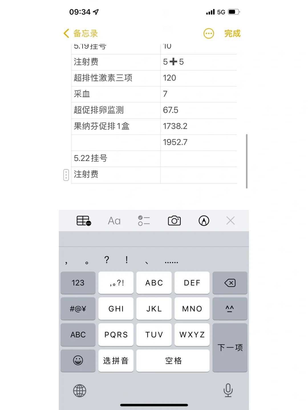 全国卵巢早衰供卵方案：ä¼å­è¡平台详解成功率与就医策略