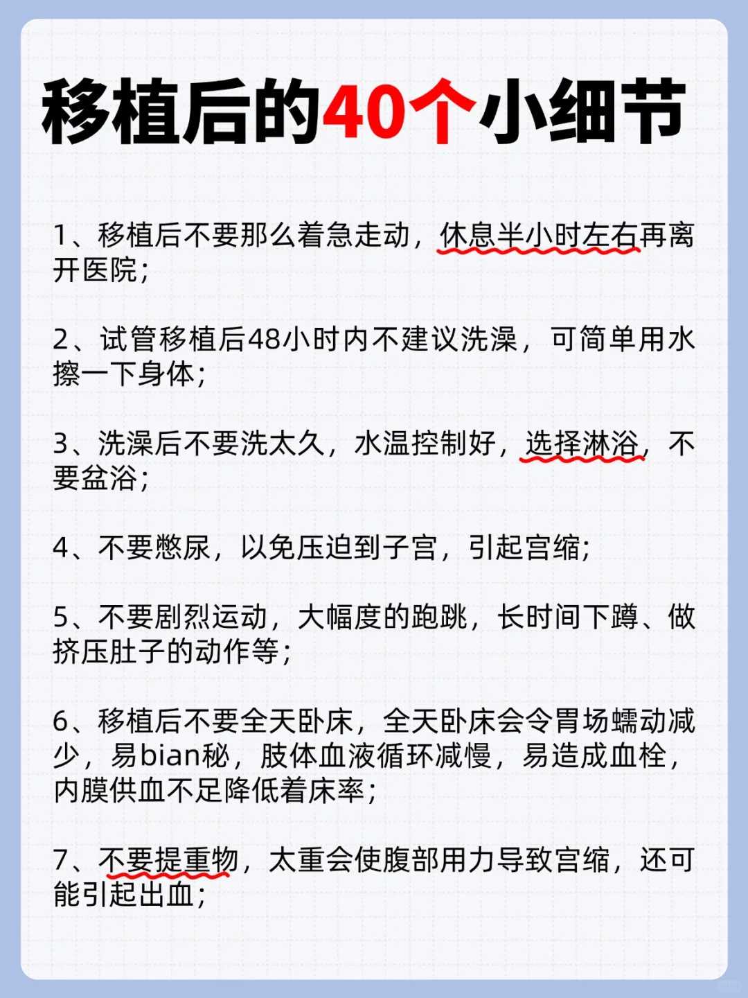 试管婴儿失败如何检查怀孕，试管婴儿失败如何检查怀孕多久