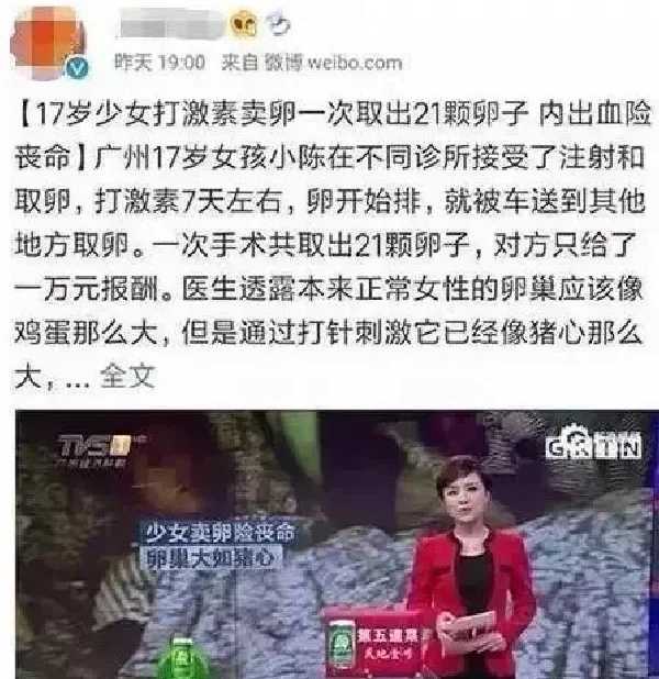试管卵泡质量不好促排方案-两种方法提高几率？