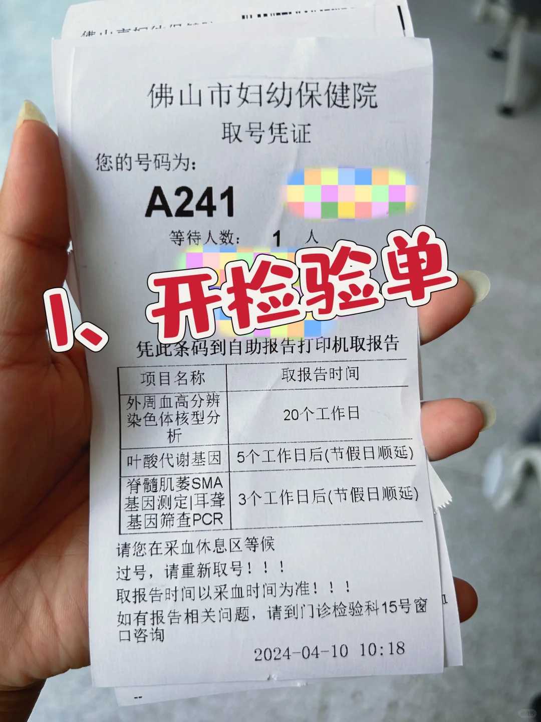 人流综合症的调理，怀孕9周怎么打掉小孩？
