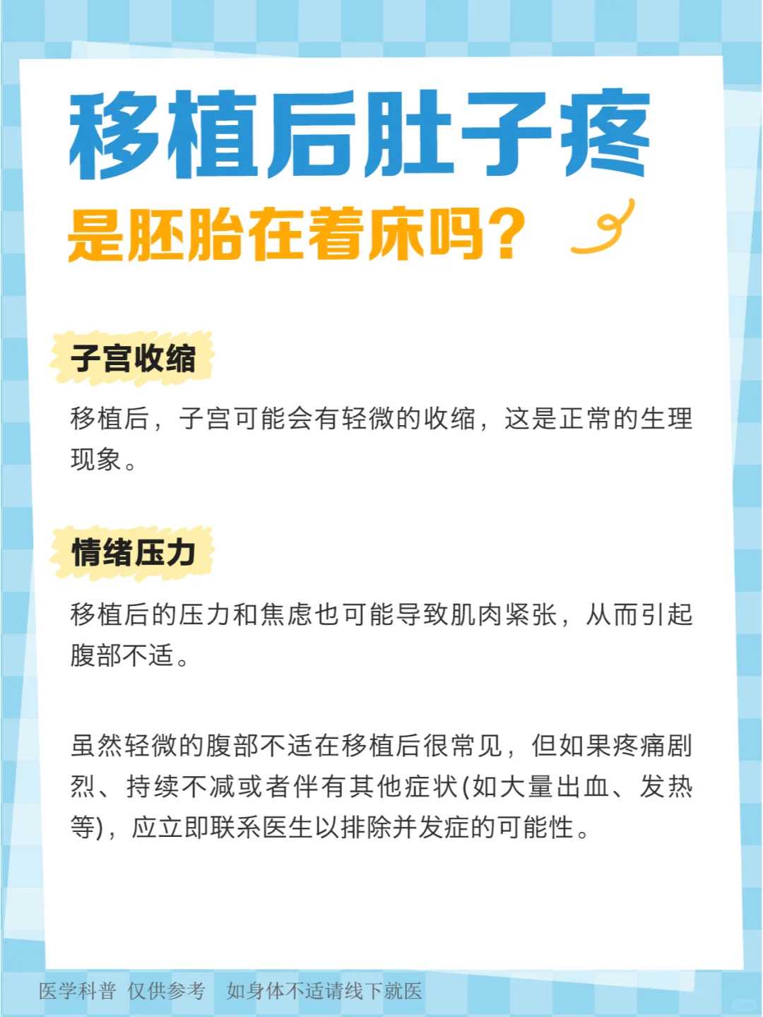 杭州三代试管婴儿一般多少费用？