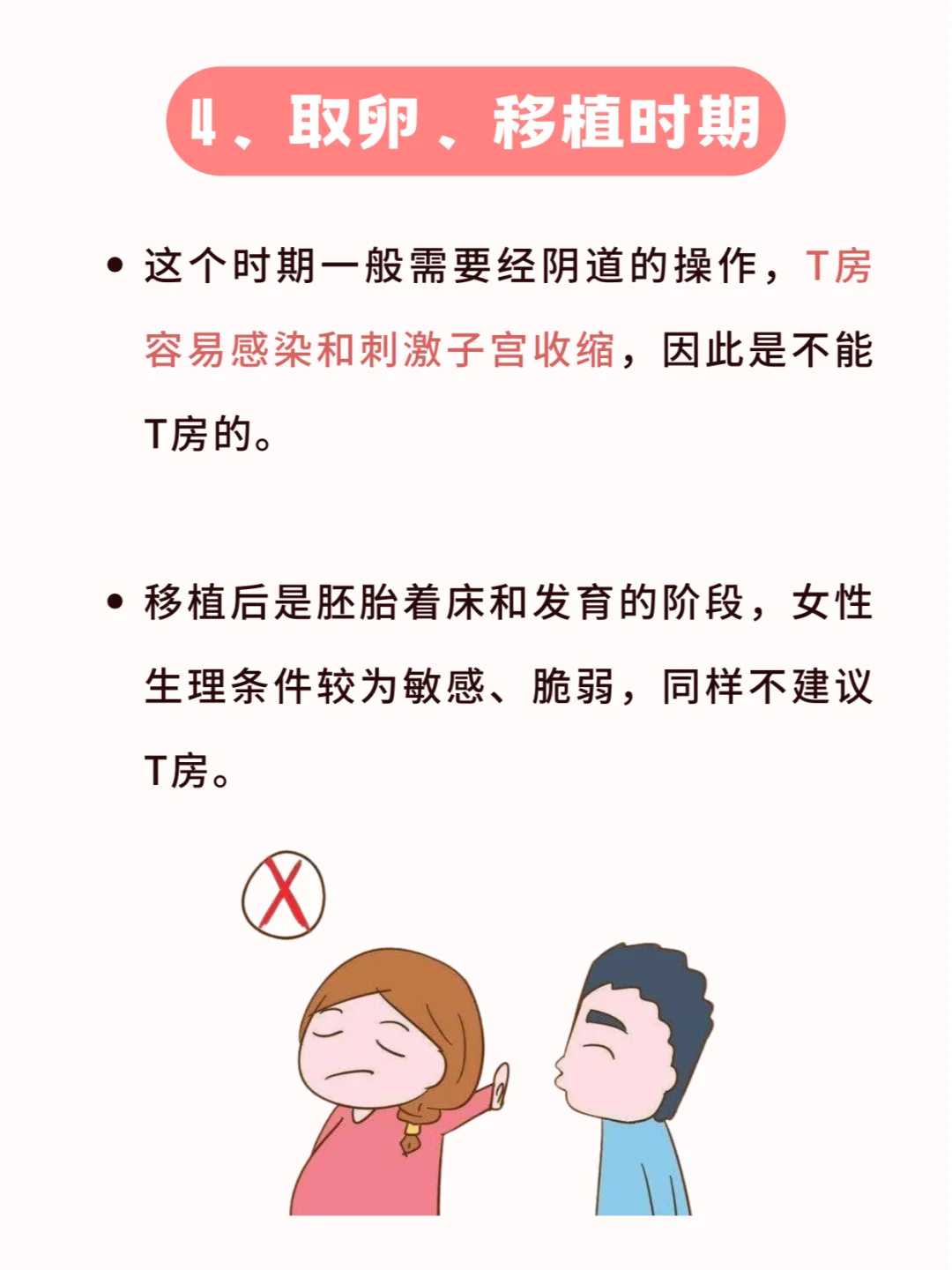 代生哪成功率高&代怀产子多少钱,精子质量对于怀孕的影响，受孕困难、胎停、畸形时有发生
