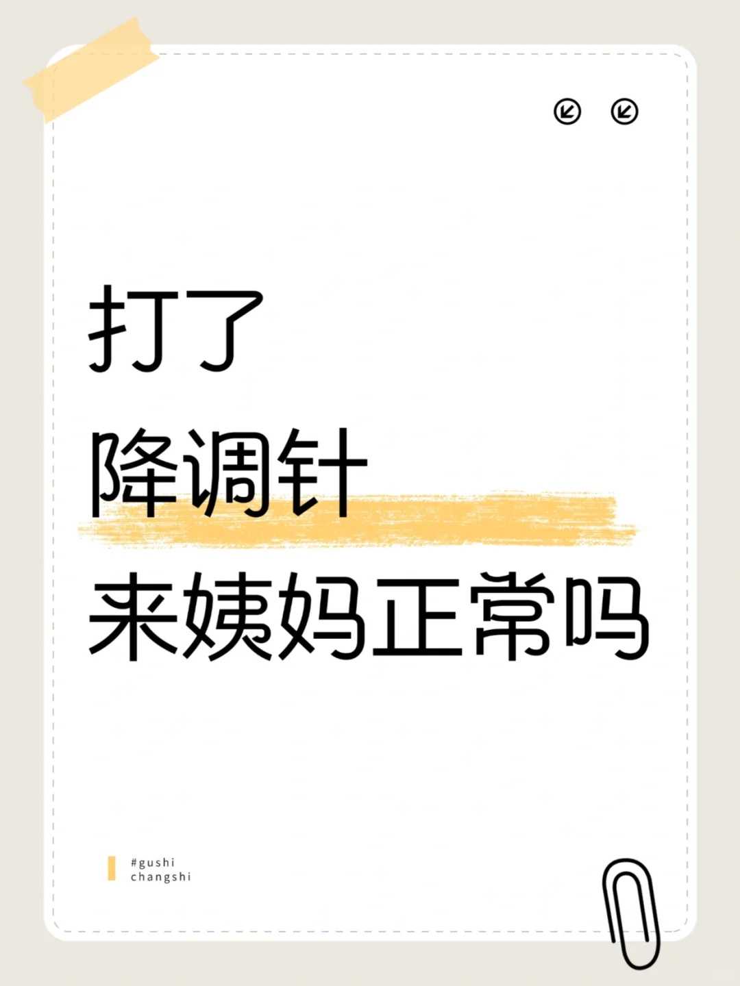 重庆三代试管大概需要多少钱？