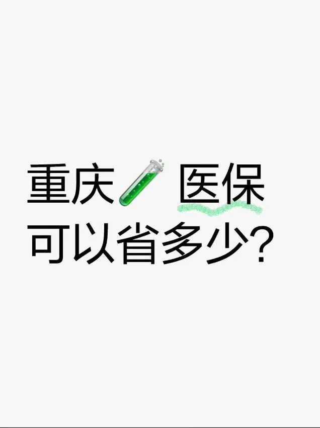 试管婴儿成功要几天？试管婴儿成功要多久？