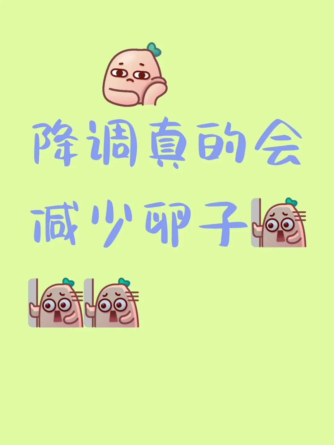杭州做试管婴儿成功率比较高的医院比较新排名汇总