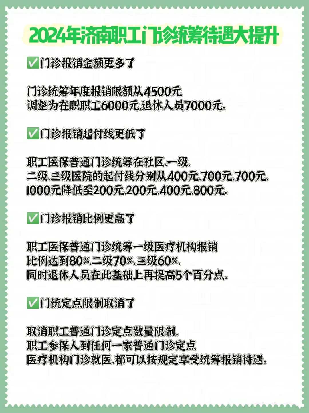 试管武汉哪家医院好
