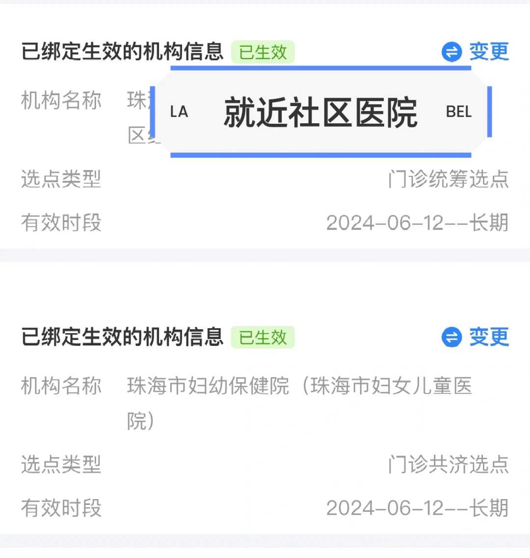 重庆不需要结婚证的试管医院排名榜揭晓
