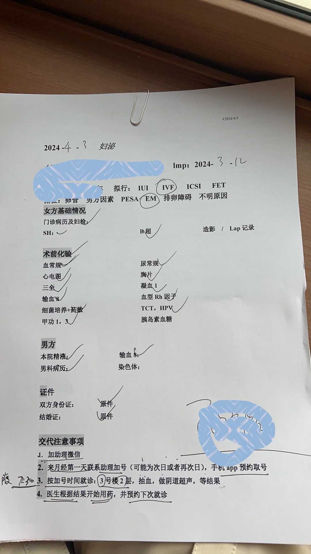 成都试管婴儿哪个医生好(成都试管婴儿成功率高的医院)