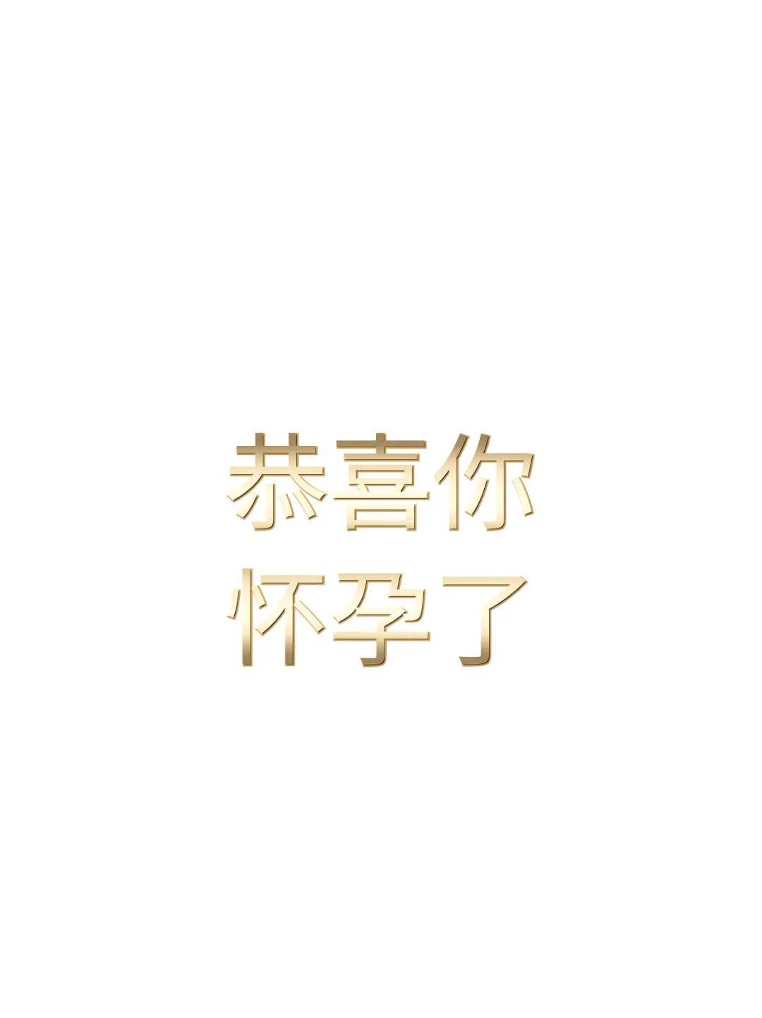 子宫后可以做试管吗(子宫后可以做试管吗女性)
