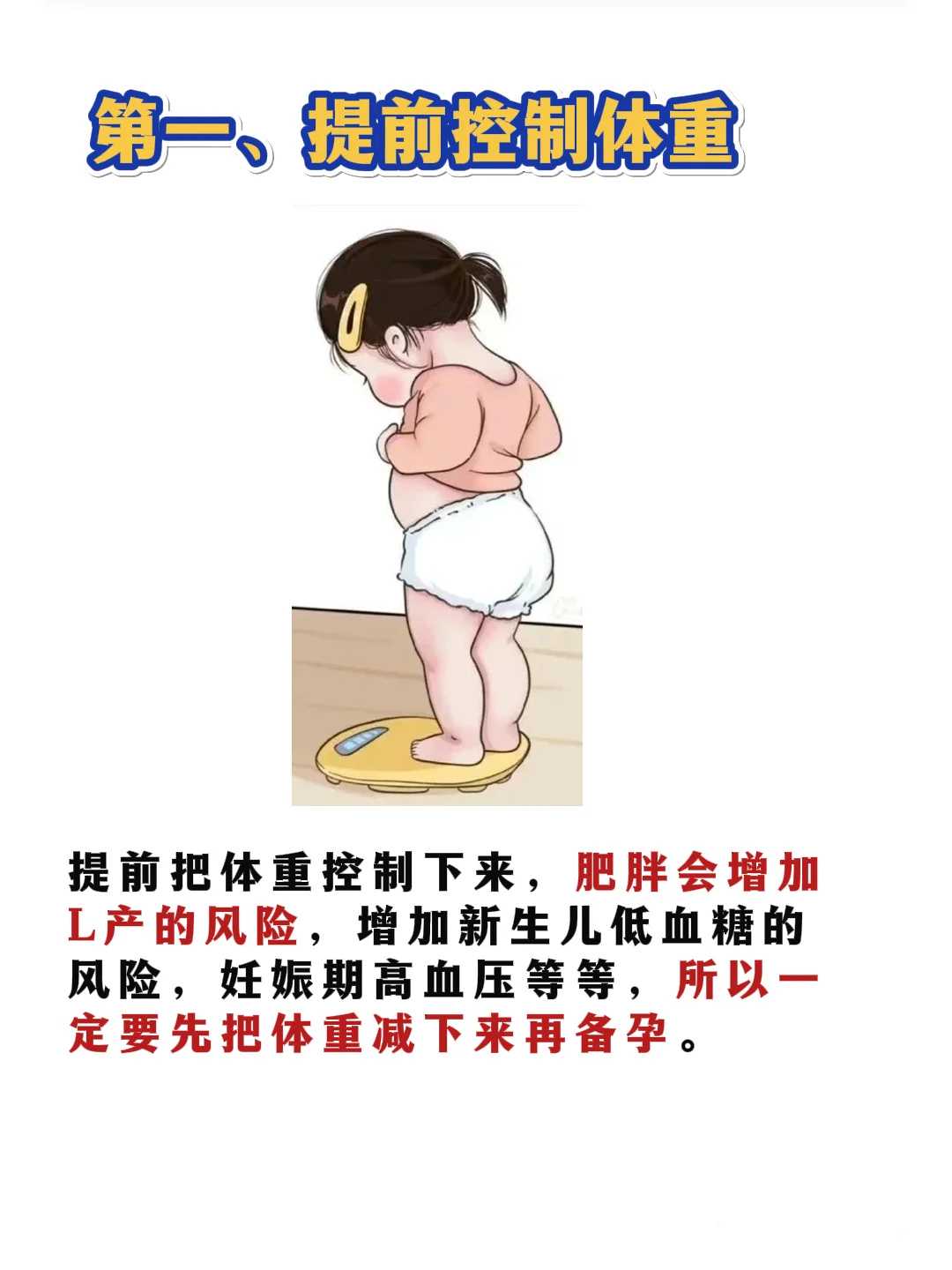 南京正规试管医院排行榜前十,共8家医院上榜