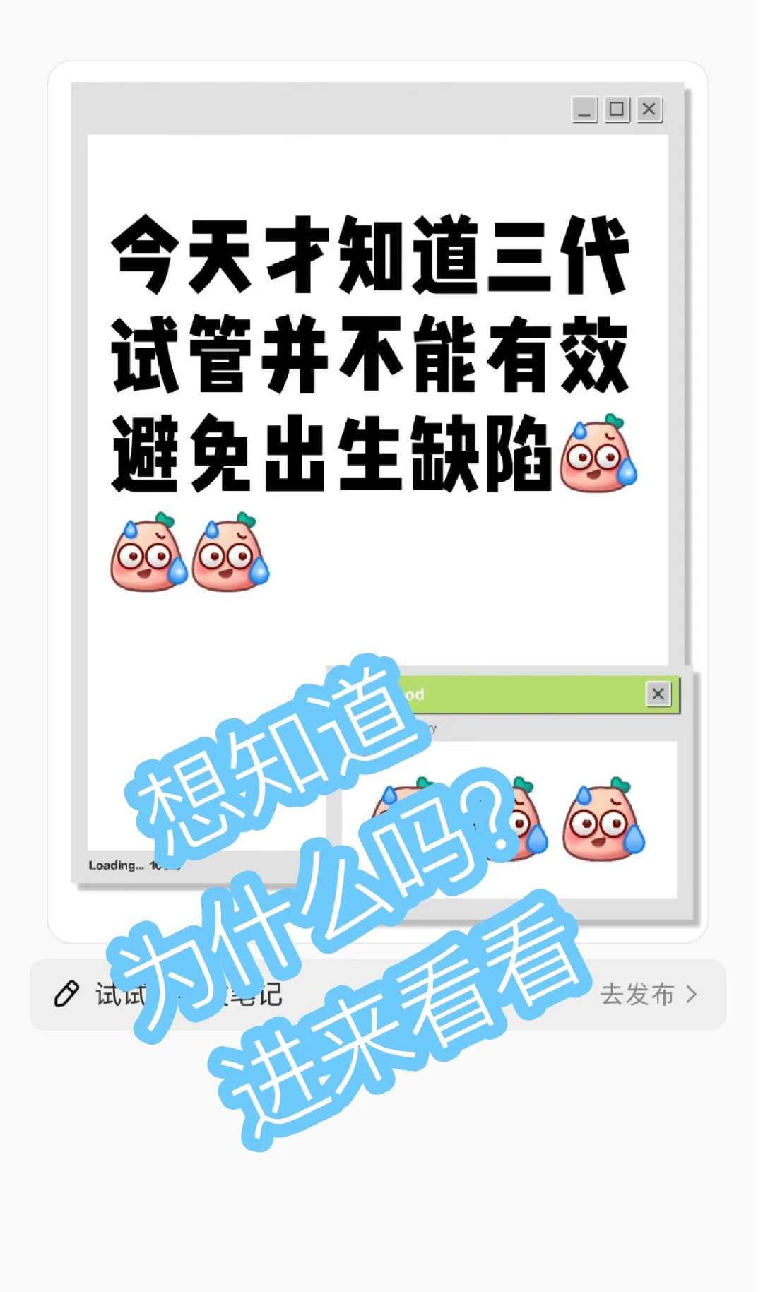 去南京做试管怎么去医院检查？在南京做试管要多少钱？