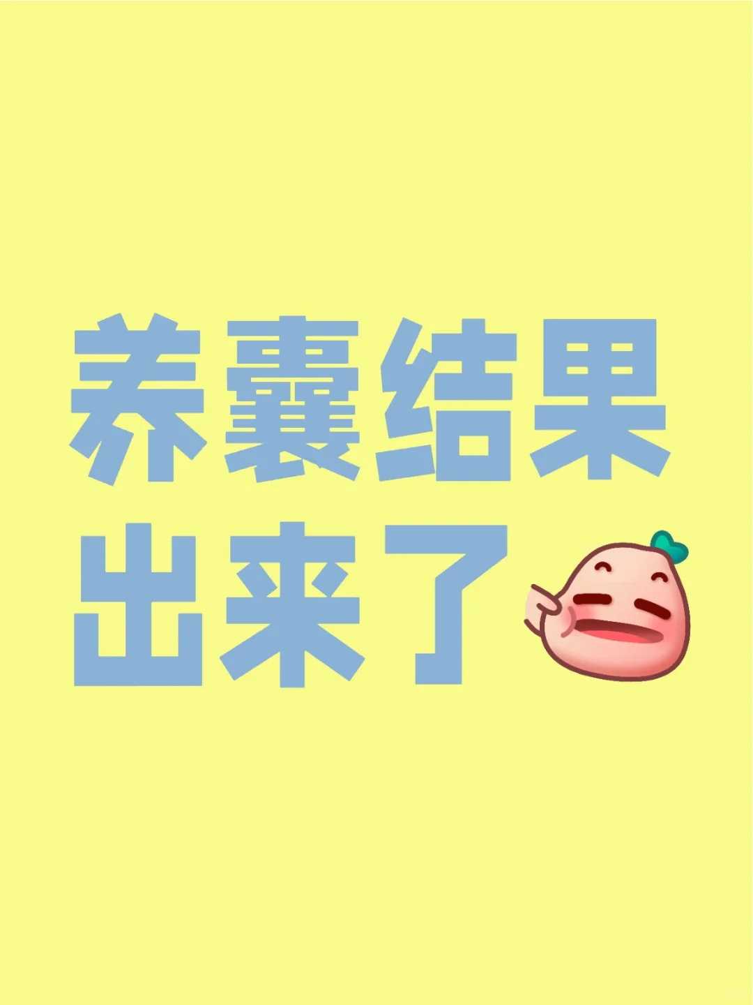 南京第三代试管婴儿助孕价格是多少？