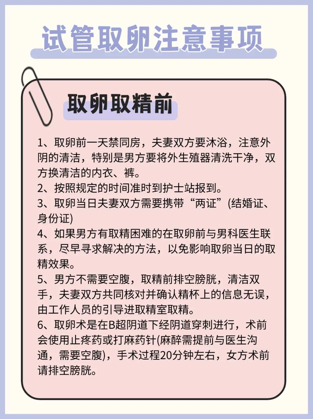 成都市女性不结婚做三代试管价格公布，探究它们的优势