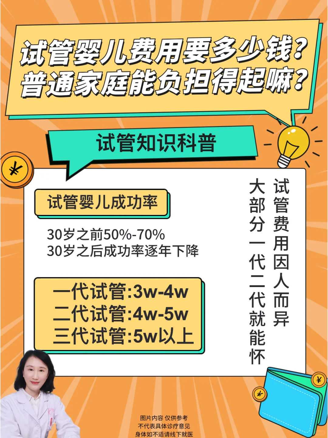 试管婴儿查血几天能测怀孕？试管婴儿查血多少正常？