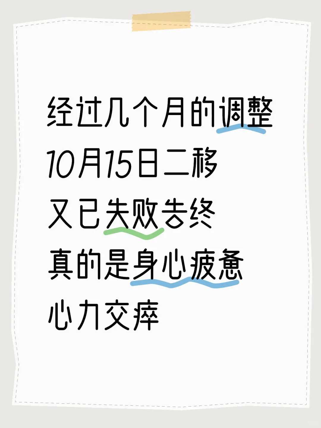 专业正规代怀&代生子中心,试管婴儿移植成功后！附费用明细情况！