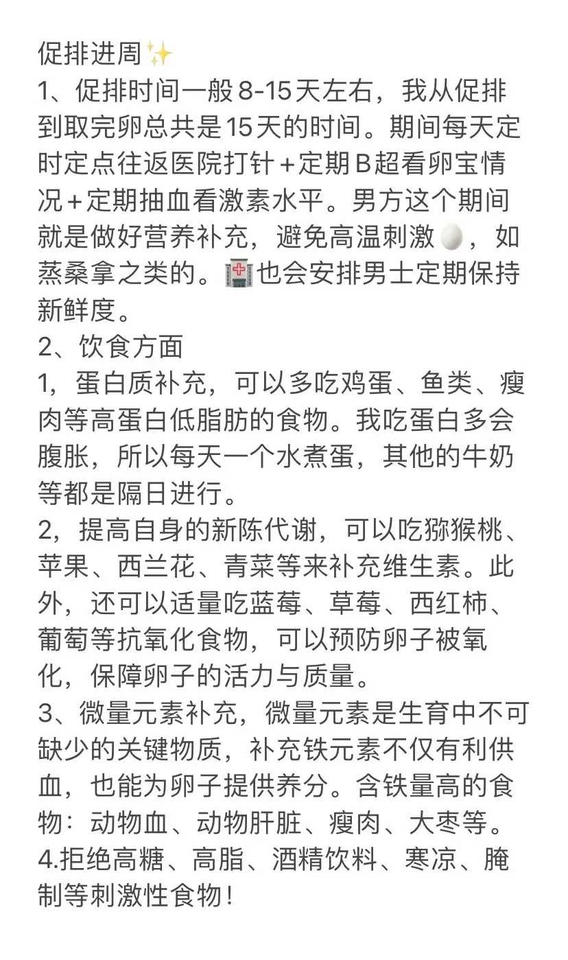 山西三代试管费用具体是多少？试管婴儿费用清单整理
