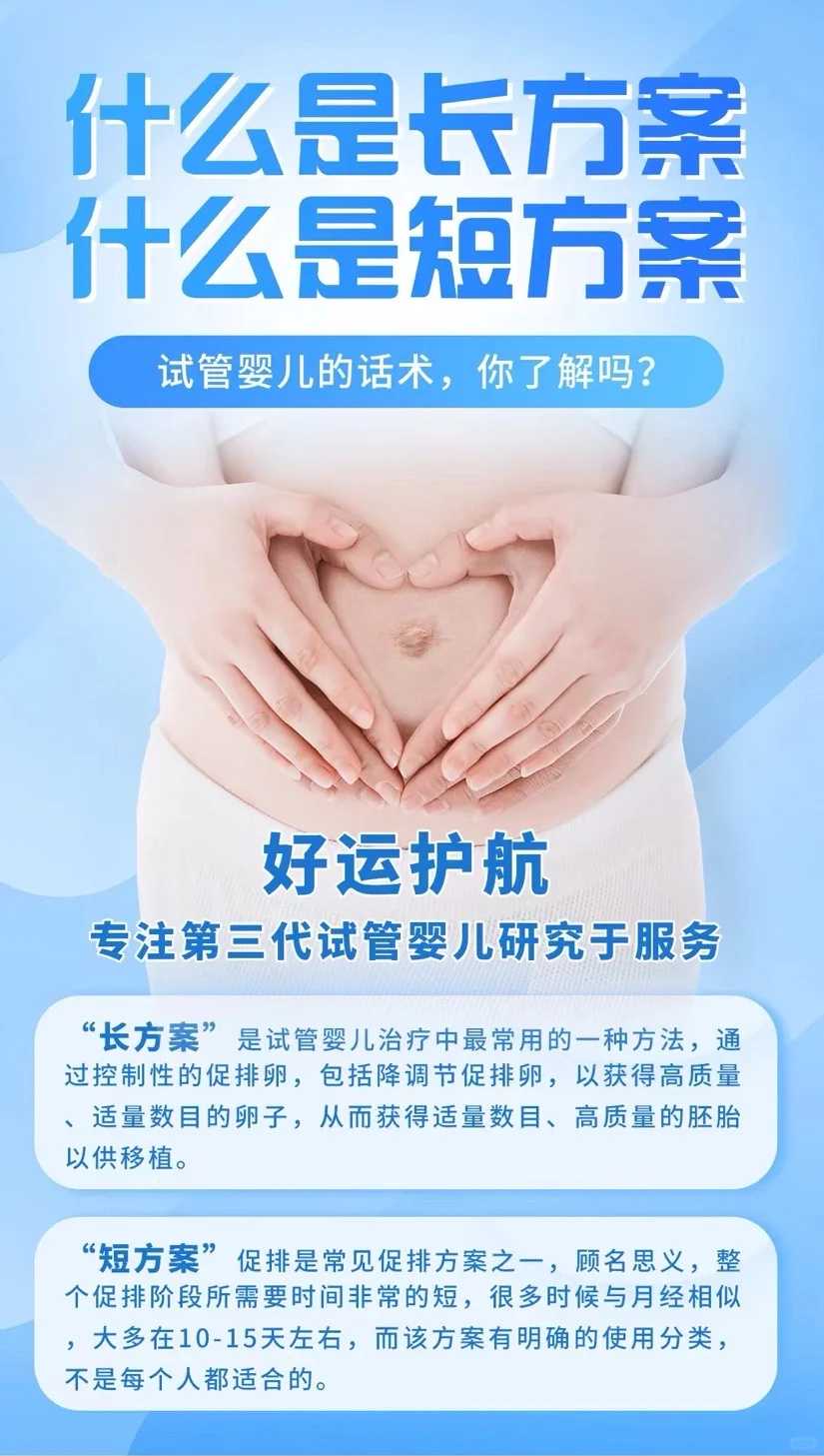 全包代生试管婴儿_正规代怀中介,输卵管不同可以做试管吗-输卵管不好只能做试管吗