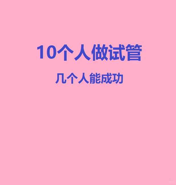 试管代怀中心价格_代怀花费,多囊卵巢可不可以吃鸡蛋？对病情实际影响并不大！