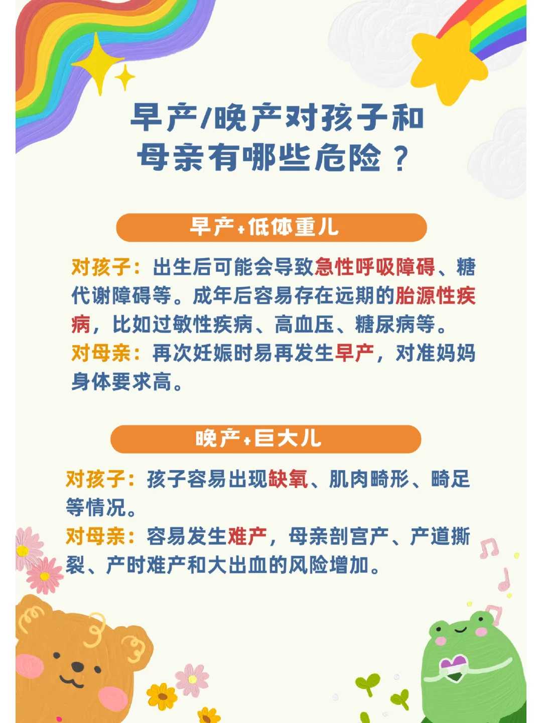 最新代生价格_哪里招聘代生,百度搜索出来的各孕期肱骨长对照表靠谱吗？