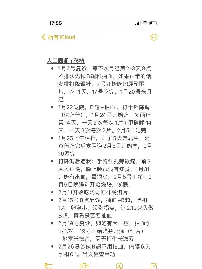 第三代生殖医院&代怀公司流程,Y微染色体缺失可以做试管吗？y染色体微缺失可以自然怀孕吗？