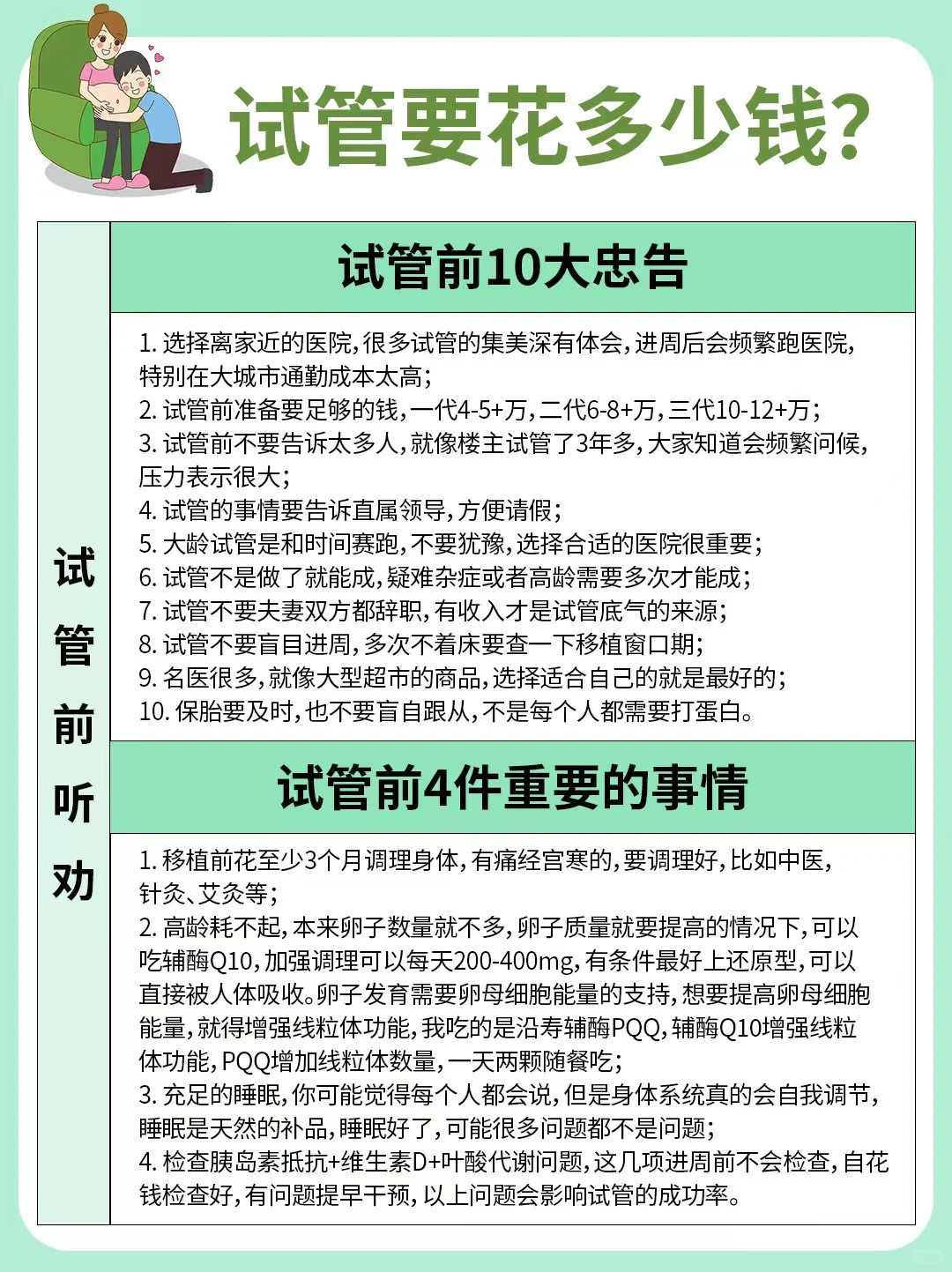 专业供卵试管代怀_代生机构排名,产后阴道松弛使用阴道哑铃注意事项,产后阴道松弛怎么办